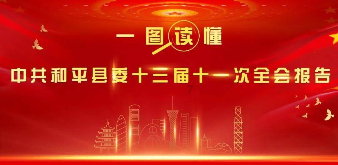 炉石传说